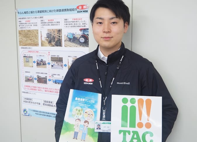 地元である福島で生産者をより近くから支えたい